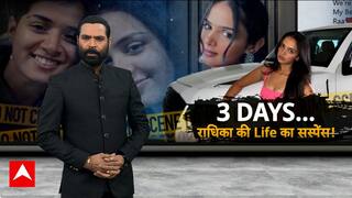 Radhika Yadav Murder: पिता ने बेटी को मारी गोली, दोस्त ने खोले 3 दिन के प्लान के राज़! Sansani