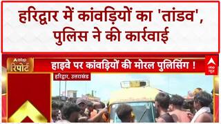 Kanwar Yatra Violence: Haridwar में कांवड़ियों की गुंडागर्दी, 2 गिरफ्तार, तलाश जारी