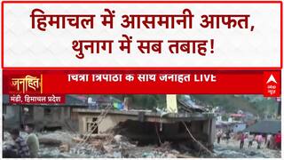 Himachal Pradesh Flash Floods: Mandi में तबाही, Thunag में सब कुछ बहा! ABP NEWS