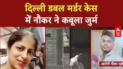 Lajpat Nagar Double Murder: नौकर ने उजाड़ा घर, माँ-बेटे की हत्या, Mukesh गिरफ्तार