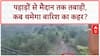 Monsoon Fury: Himachal, Uttarakhand, Rajasthan, Bihar, UP में Landslide और Flood का कहर!