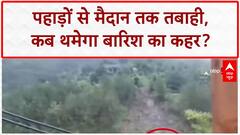 Monsoon Fury: Himachal, Uttarakhand, Rajasthan, Bihar, UP में Landslide और Flood का कहर!