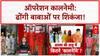 Fake Babas Crackdown: उत्तराखंड में 'Operation Kalnemi' जारी, 182 'फर्जी बाबा' गिरफ्तार!