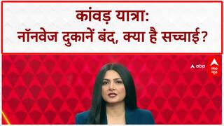 Kanwar Yatra: UP में Non-veg दुकानें बंद, प्रशासन पर दबाव का आरोप | CM Yogi