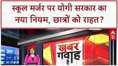 Weather Update: यूपी के शामली में बाढ़ का तांडव, 100 से ज्यादा घर पानी में डूबे | ABP News