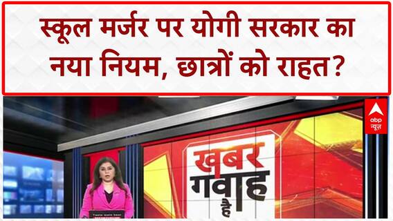 Weather Update: यूपी के शामली में बाढ़ का तांडव, 100 से ज्यादा घर पानी में डूबे | ABP News