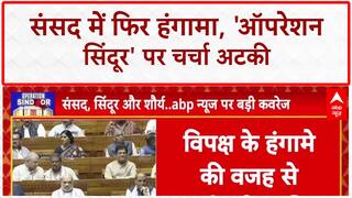 Monsoon Session: 'Operation Sindoor' पर चर्चा से पहले Lok Sabha स्थगित, हंगामा जारी