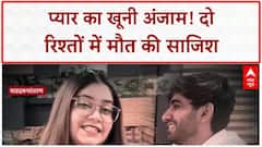Attempted Murder: प्यार का खूनी अंत! अय्याशी, ब्लैकमेल और जानलेवा साजिश