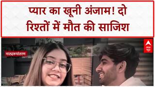 Attempted Murder: प्यार का खूनी अंत! अय्याशी, ब्लैकमेल और जानलेवा साजिश