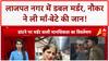 Delhi Double Murder: Lajpat Nagar में माँ-बेटे की हत्या, नौकर ने डांट के बदले ली जान!