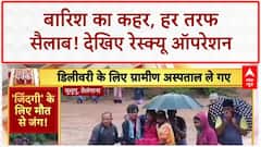 Monsoon Fury: पहाड़ों से मैदान तक सैलाब का कहर, जान जोखिम में डालकर रेस्क्यू
