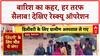 Monsoon Fury: पहाड़ों से मैदान तक सैलाब का कहर, जान जोखिम में डालकर रेस्क्यू