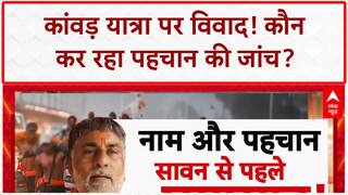 Muzaffarnagar में ढाबा कर्मचारी की 'पेंट उतरवाकर' चेक करने वाली Swami Yashveer की खुली चेतावनी | Chitra Tripathi