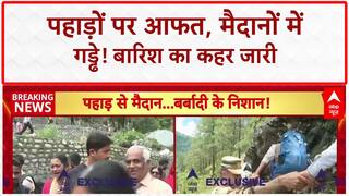 Monsoon Havoc: Yamunotri, Mandi में तबाही, Gwalior की सड़कें धंसी!