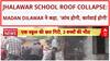 Jhalawar School Roof Collapse: Madan Dilawar ने कहा, 'उच्च स्तरीय जांच होगी, लापरवाही बर्दाश्त नहीं'