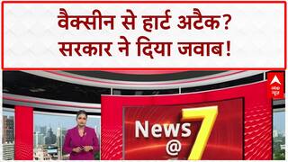 Covid Vaccine Heart Attack: सरकार का बड़ा बयान, ICMR-AIIMS स्टडी में खुलासा