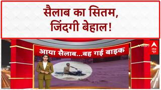 India Monsoon Floods: Rajasthan-Himachal में 'जल प्रलय', बह गए लोग-Tractor, टूटा Dam!