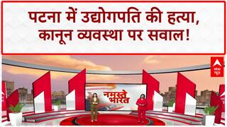 Patna Murder: पटना में उद्योगपति Gopal Khemka की हत्या, कानून व्यवस्था पर सवाल! | Nitish Kumar