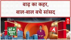 Bihar Breaking: आरा में बाल-बाल बचे Pappu Yadav, सामने गिरा मकान! | ABP News