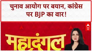 Bihar Voter List Verification: Pawan Khera के बयान पर BJP ने लगाया 'गुंडों की भाषा' बोलने का आरोप