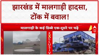 Major Accident: Jharkhand में Goods Train हादसा, Tonk में युवक कुचला, Police को दौड़ाया!