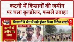 Katni में आदिवासी किसानों ने बुलडोजर चलने वाले मामले पर खेत में किया प्रदर्शन