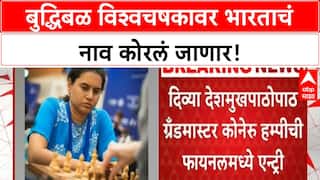 All-Indian Final | महिला विश्वचषकाची अंतिम लढत दोन भारतीय खेळाडूंमध्ये