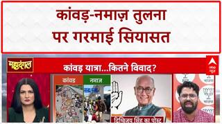 Kanwar-Namaz Controversy: Digvijaya Singh के 'एक देश, दो कानून' बयान पर बवाल