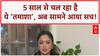 Tanushree Dutta Exclusive: 'Sushant Singh ने सुसाइड नहीं..', तनुश्री का चौंकाने वाला दावा! |