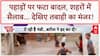 Cloudburst: Himachal से MP-Rajasthan तक आफत, सिस्टम ठप, लोग बेहाल! Weather Update