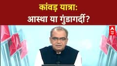 Kanwar Yatra Violence: सड़कों पर कांवड़ियों के उत्पात पर चुप क्यों है सरकार? Sandeep Chaudhary