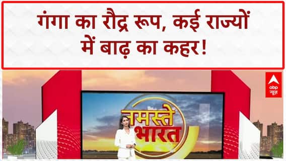 Flood Update 2025: UP, Bihar, Rajasthan में Ganga, Varuna का कहर, शहर जलमग्न!