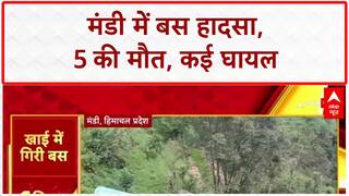 Himachal Bus Accident: मंडी में बड़ा हादसा, 5 की मौत, 20 घायल!