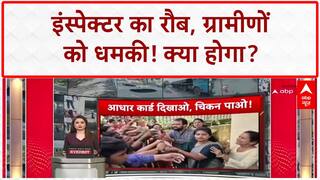 Kanpur News: Inspector ने ग्रामीणों को धमकाया, SP ने उठाए सवाल!