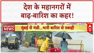 Monsoon havoc: Delhi, Mumbai, Kolkata में बाढ़-बारिश का कहर!