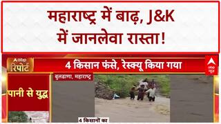 Monsoon: Maharashtra में किसान फंसे, J&K में बच्चे जान पर खेल स्कूल जा रहे!