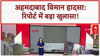 Air India Crash Probe Report: Air India ने FAA चेतावनी को किया नजरअंदाज, बड़ी लापरवाही!