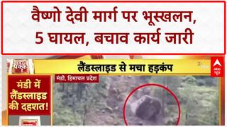 Landslide: वैष्णो देवी मार्ग पर तबाही, मंडी में खौफनाक मंजर, 5 घायल