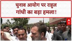 Voter List Irregularities: EC पर Rahul Gandhi का बड़ा आरोप, Karnataka में 'धोखाधड़ी' का दावा!
