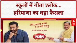 Breaking News: Haryana में Geeta Shlok का आदेश, J&K में Terror पर CIK Raids