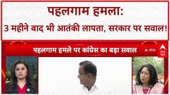 Pahalgam Terror Attack: 3 महीने बाद भी आतंकी कहाँ? Lok Sabha में घमासान!