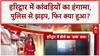 Kanwar Yatra Clash: Haridwar में DJ विवाद, Police से झड़प, दुकानदारों ने खोली पोल