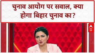 Election Boycott: EC पर विपक्ष का बड़ा आरोप, क्या Bihar में नहीं होंगे चुनाव?