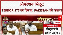 Operation Sindoor: 'Pak को बचाकर आपको क्या मिलेगा?', पी चिदंबरम पर भड़के Amit Shah |