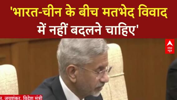 India China Relations: सीमा पर शांति, आतंकवाद पर 'ज़ीरो टॉलरेंस' का संदेश