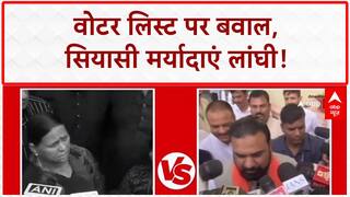 Bihar Voter List Controversy: Rabri-Samrat में जुबानी जंग, Tejashwi की हत्या की कोशिश का आरोप!