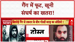 Gang War: Lawrence Bishnoi-Goldy Brar गैंग में फूट, खूनी संघर्ष का डर!