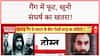 Gang War: Lawrence Bishnoi-Goldy Brar गैंग में फूट, खूनी संघर्ष का डर!