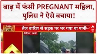 MP Floods: Gayaspur में Pregnant महिला का रेस्क्यू, हर साल की मुसीबत!