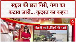 Disaster: Bihar में Ganga का कहर, Rajasthan में School की छत गिरी